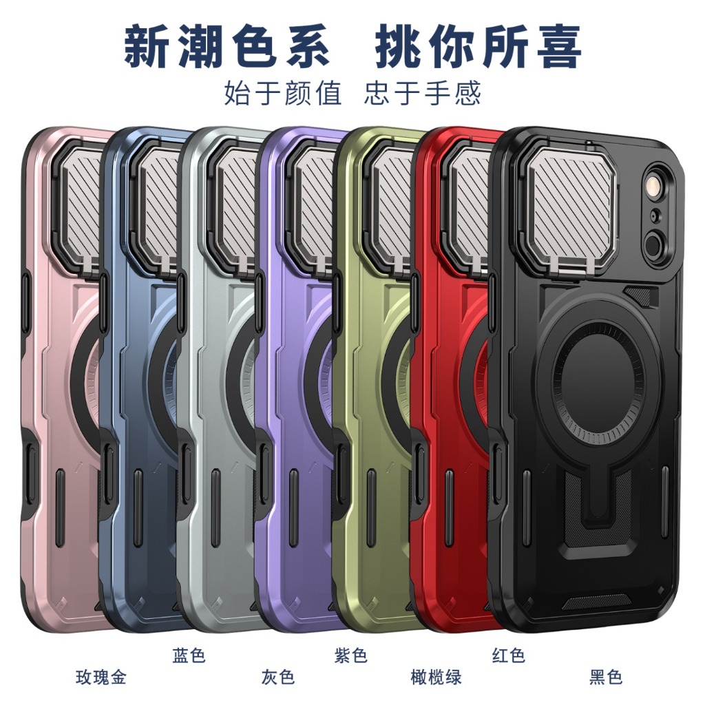 Rugged Armor Magnetic Phone Ca - Camera Lens Protector recension och pris