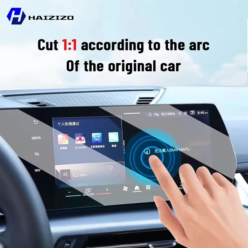 Car GPS LCD screen navigation  - Matte Anti Glare Screen recension och pris