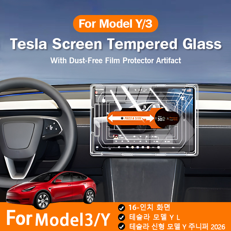 Tempered Glass Screen Protecto - Matte Anti Glare Screen recension och pris